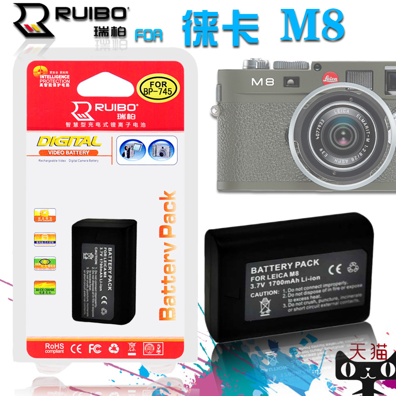 RUIBO适用LEICA徕卡M814464BLI312BLI312M7M82MP照相机电池高