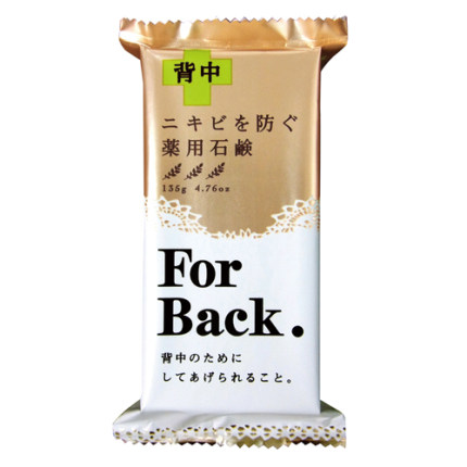 日本Pelican美背光洁深度清洁祛痘除粉刺 For Back 清洁香皂135g