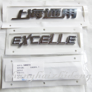 适配别克老凯越后备箱车标三厢字母车标上海通用纯正配件