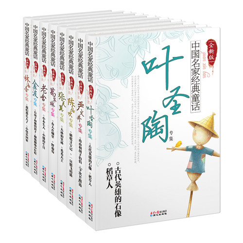 包邮珍藏在童年记忆中国原创
