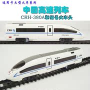 Новая модель CRH-380A Harmony EMU