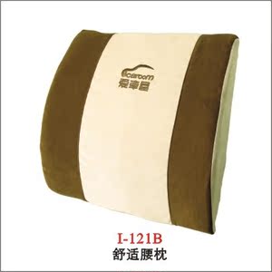 爱车屋 经典款 汽车腰枕 车用靠垫 舒适腰靠I-121B