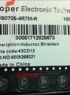 LDS0705-4R7M-R 4.7UH 3.53A 7.8X7X5MM COOPER厂家闭磁线圈电感