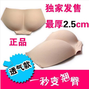 假臀美臀内裤 一片式 无痕棉加厚超厚丰臀翘臀提臀裤 假屁股垫 包邮