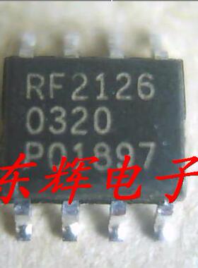 贴片IC RF2126 【可直拍】大功率线性放大器芯片SOP8脚