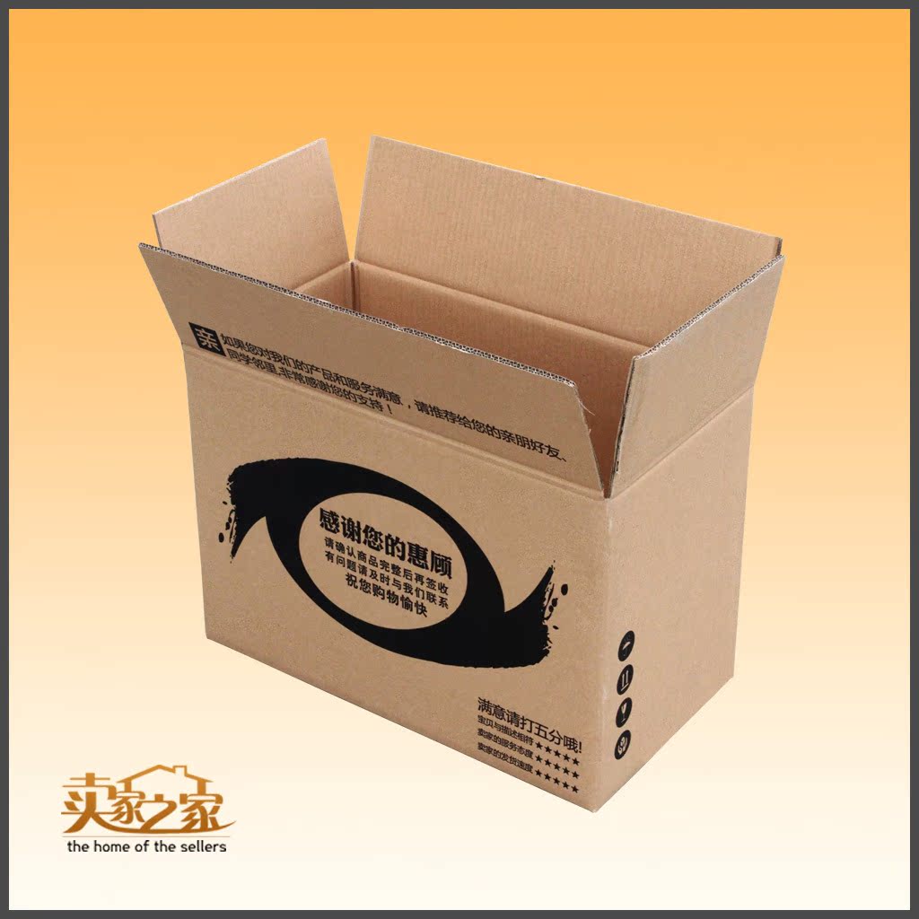 【五层特硬】1号纸箱/包装纸箱/包装盒/搬家纸箱/纸板箱/牛皮纸箱