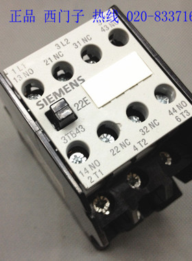 原装正品 西门子 接触器 3TB43 22-OXMO 0XQ0 110V 220V 380V全新
