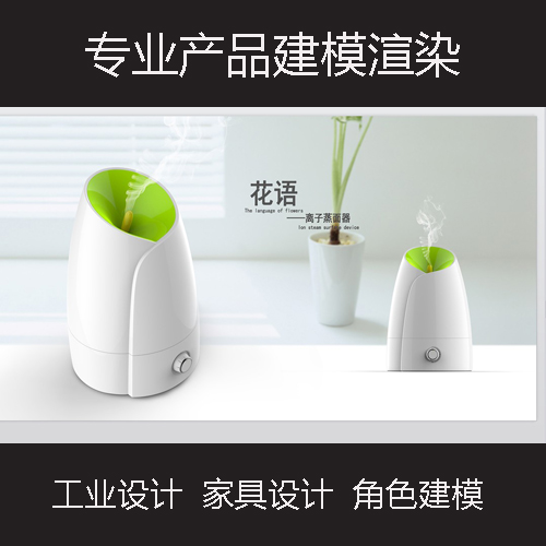 3D打印犀牛工业产品proe外观结构代做设计建模渲染动画效果图制作