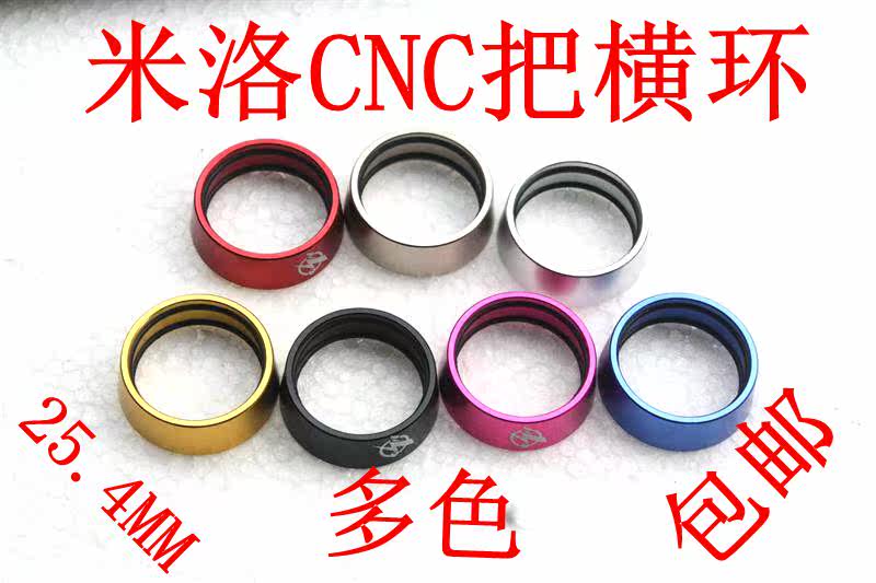 Guidon de vélo - Ref 2335343 Image 1