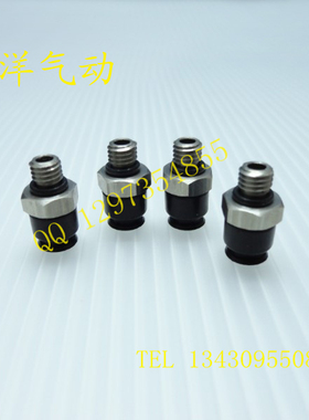 OCN气动元件真空吸盘机械手配件PS-6A-M-N PS-8A-M-N PS-10A-M-N