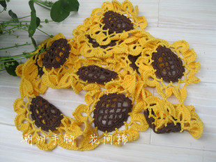 春秋森女森系田园风手工钩花向日葵 围巾 围脖