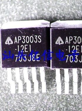 AP3003S-12E1 原装正品BOM表