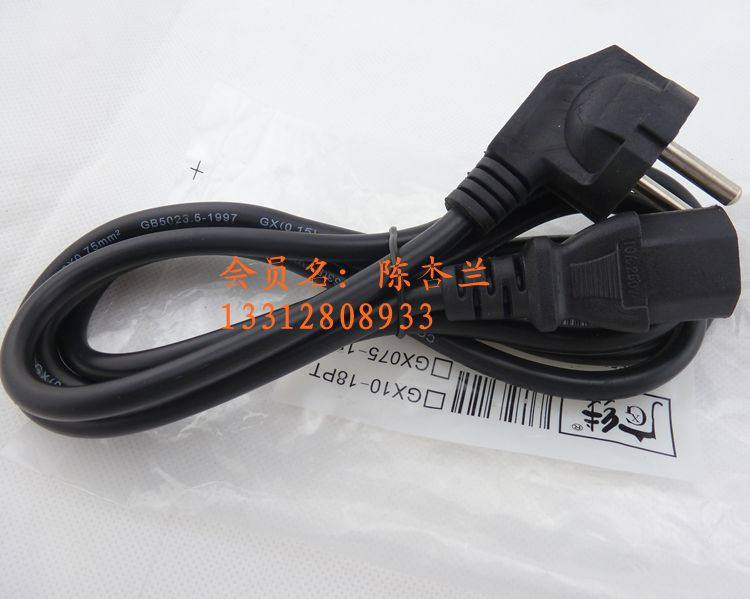 正品广线1.5米欧标品尾电源线 1.5米欧标电源线防冻无氧铜