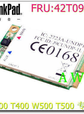 X200X200TT400T500R400R500W500SL500X301 GOBI1000 3G上网卡模块