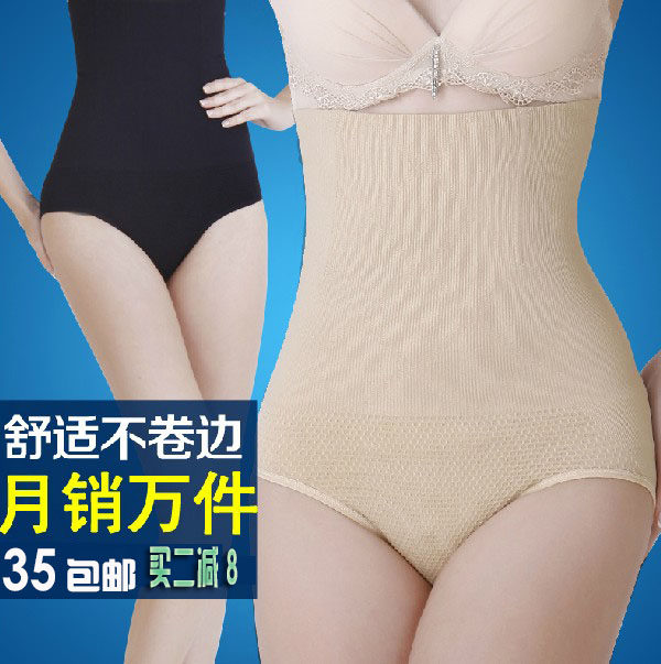 body amincissant TW215 en nylon - Ref 669880 Image 1