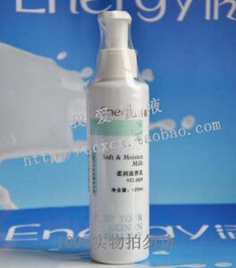 正品 蝶恋花细胞活能 柔润滋养乳120ml YCL06R 补水滋润乳液