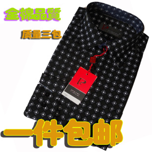 Chaussettes - collants simple - Ref 771844 Image 35