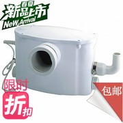 利欧水泵 卫生泵 马桶泵  WC601C  流量6.5 吨扬程 8.5 米220V