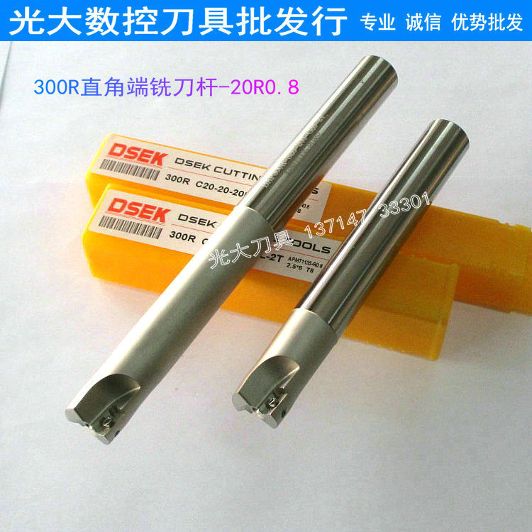 数控刀具直角铣刀杆BAP-300R-C20-20-150L-2T刀杆20R0.8铣刀片