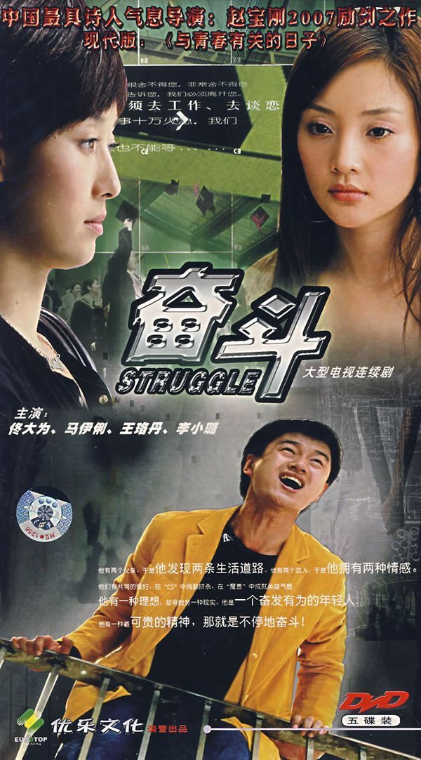 马伊俐