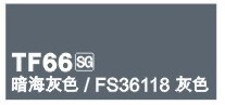 天使模型漆  模型涂料   TF-66 暗海灰色