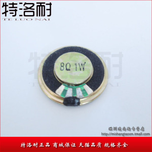 特洛耐 扬声器 1W 8R/1瓦 8欧 喇叭 直径28MM超薄型 厚度5mm