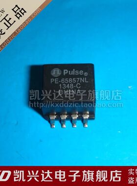 网络变压器 PE-65857NL PE-65857 PULSE SOP8 现货库存▲品质保证