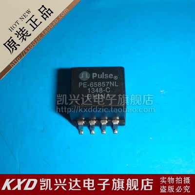网络变压器 PE-65857NL PE-65857 PULSE SOP8 现货库存▲品质保证