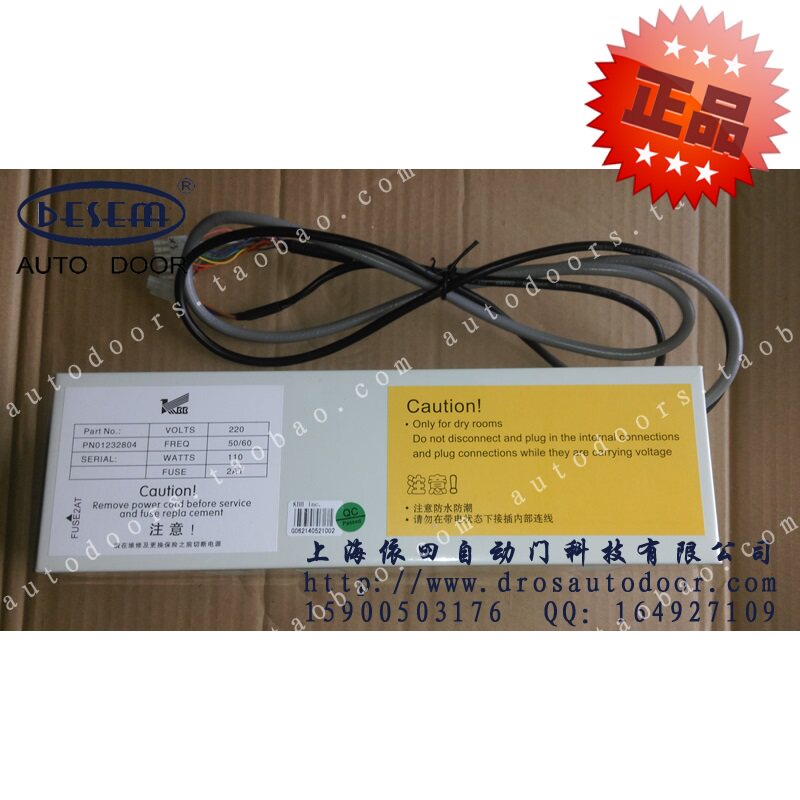 KBB自动门 电机 凯必盛感应门  KS6000B 马达 电动门 KSD驱动器