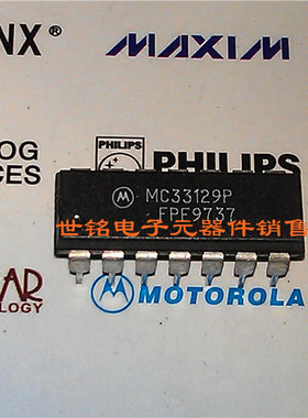 MC33129P MC34129P  实体店经营进口集成IC。