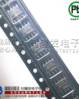 电源管理IC AD736JR 贴片 SOP-8 AD原装现货 全新正品