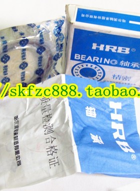 哈尔滨HRB轴承 ZKLF50115-2Z 精密轴承机床专用ZKLF50115.2Z