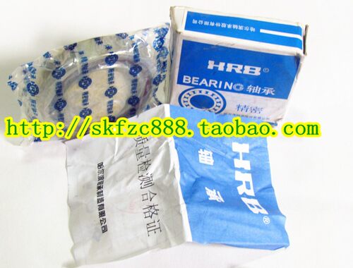 哈尔滨HRB轴承 HRB P2级 7001C/P2 7001AC/P2 12*28*8