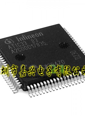 ATIC33 B3  A2C00017835  全新原装，价格请咨询。
