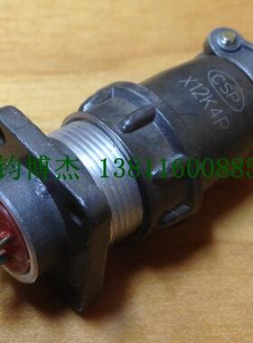 航空插头 X12K 2芯 3芯 4芯-5芯 灰色 接线接头座 开孔12MM