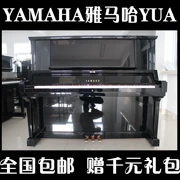 Đàn piano nhập khẩu chính hãng Nhật Bản Yamaha Yamaha yamaha YUA yua - dương cầm