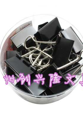 正品益而高19MM反尾夹 票夹 铁夹子TY145-P燕尾夹 40个/桶 黑色