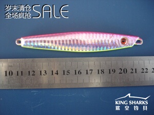 鲨皇钓具 路亚饵铅鱼铁板海钓船钓铁板腹部夜光80g 100g 120g无钩