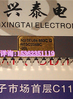 MT5C2568C-20L  全新原装 镀金陶瓷封装进口双列28直插脚AUCDIP28