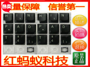 IBM T6 X6 R6 T4 X200 T410 T500 T520 E40 E420 键盘配件 键帽等