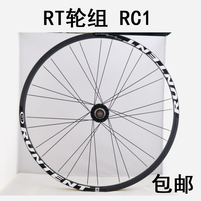 Roues de vélo - Ref 2361730 Image 1