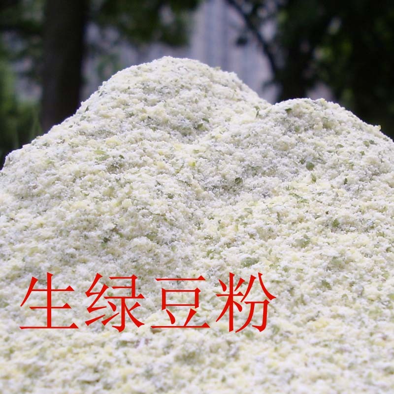 【生杂粮粉系列】生绿豆粉 500g煮米糊无锡网上粮店