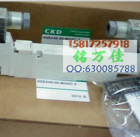 4GE249-BHA日本原装CKD电磁阀 4GE240-BHA,4GB249-BHA,4GE249-BH