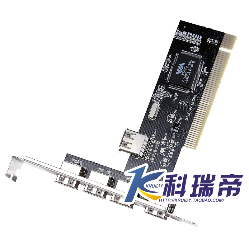 Hub USB - Ref 366974 Image 1