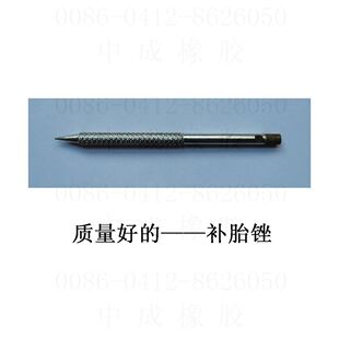 Kit de réparation vélo - Ref 2316616 Image 32