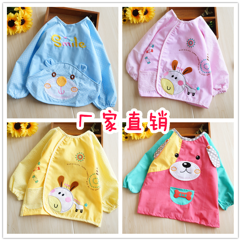 秋冬纯棉男女卡通风长袖防水罩衣