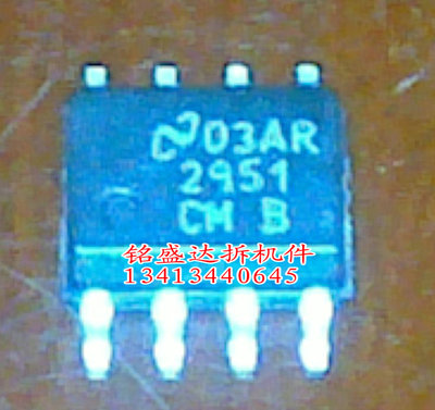 原装进口拆机LP2951CMX LP2951 贴片SOP-8 稳压器芯片 LP2951CM