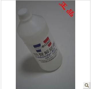 502解胶剂 同声解胶剂 去胶剂 快干胶解胶剂 瞬间胶 脱胶1000g