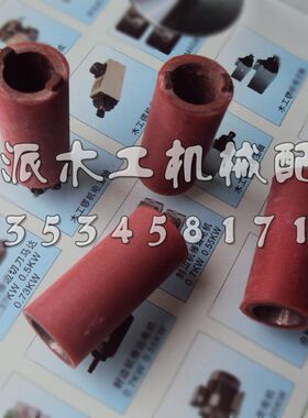 封边机送带胶轮 豪迈NKL210或KL26双端封边机  18*12*40/送带轮