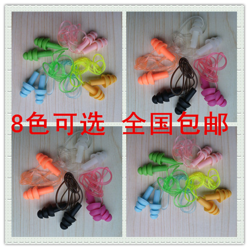 防噪音耳塞 专业降噪隔音耳塞睡觉学习睡眠用防呼噜带线耳塞 包邮